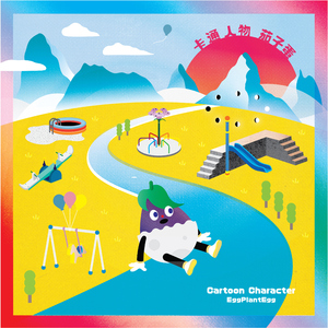 裸体军人无删减版播放
