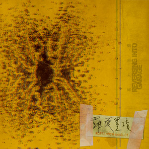 裸体军人无删减版播放
