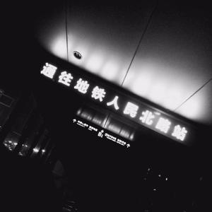 裸体军人无删减版播放
