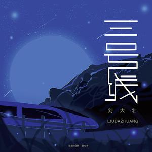 裸体军人无删减版播放
